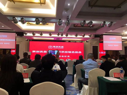 警惕新型招商陷阱 深圳九米傳媒科技公司以京東服務商身份收取影視技術開發費